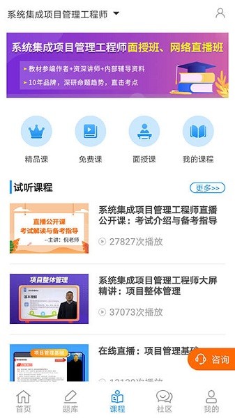 信管网最新版下载