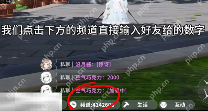 开放空间加了好友怎么见面 开放空间好友见面教程