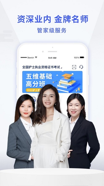沃米易学官方版2025版本下载