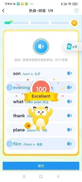 爆炸英语boom官方版下载