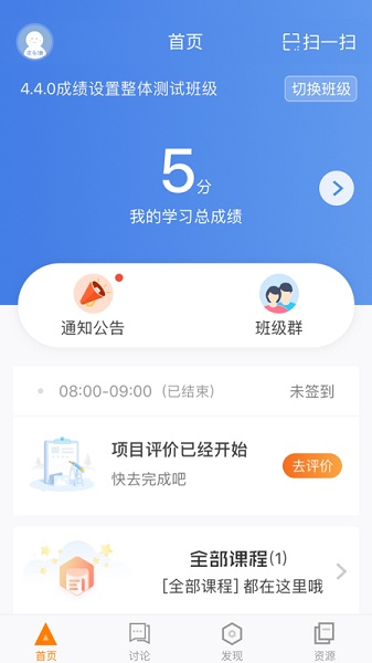 师训宝手机版