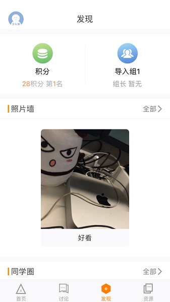 师训宝学员端手机版最新版安卓下载