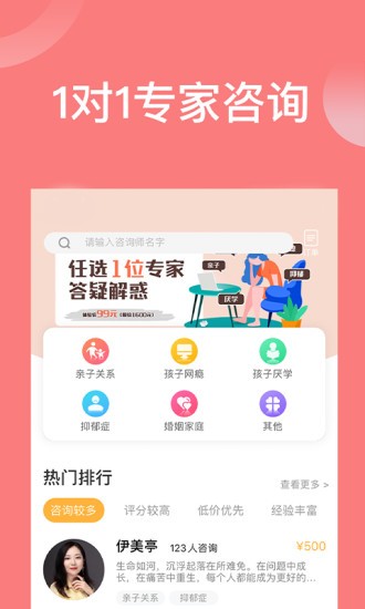 袋鼠想学官方版最新安卓2025下载