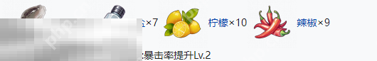 开放空间二级食物有什么 开放空间二级食物制作大全