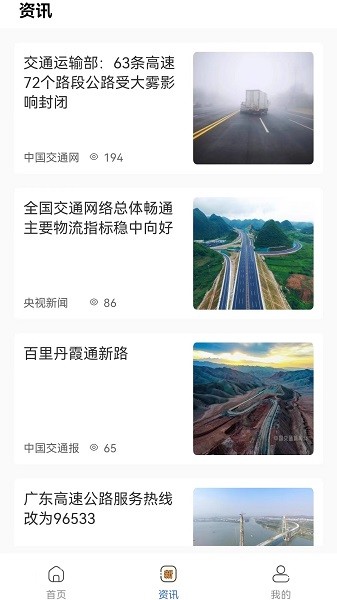 星唯安全教育官方版2025下载安装