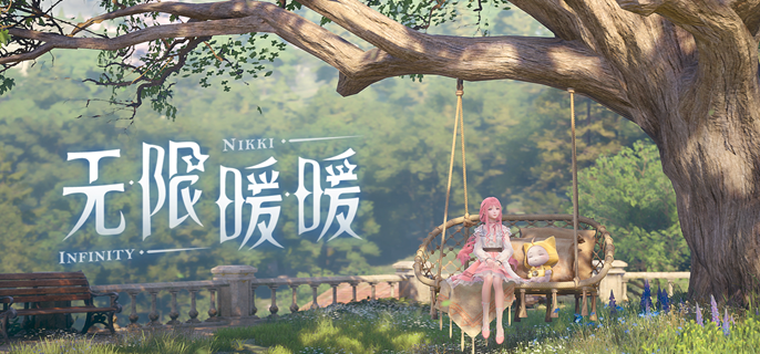 无限暖暖采集物多久刷新 采集物刷新时间介绍