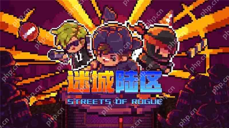 迷城陆区游戏人际关系维护