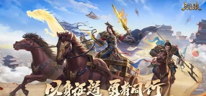 《三国杀》界曹彰技能是什么界曹彰技能介绍1