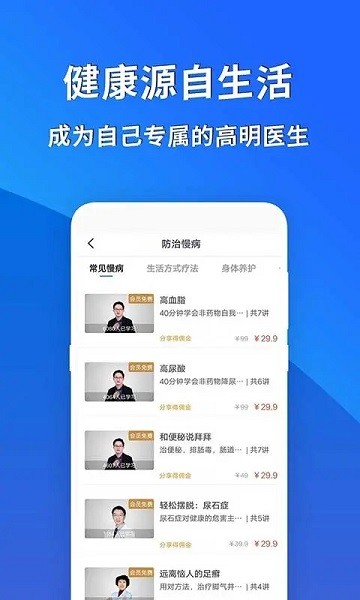 常识教育app安卓版最新版下载
