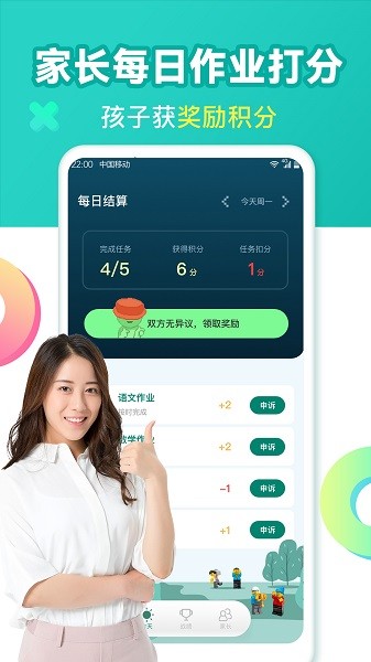 爱上作业软件安卓2025下载