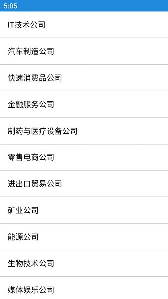 职场英语速成软件2025安卓版下载