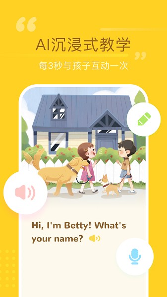 百词斩少儿英语软件安卓版app
