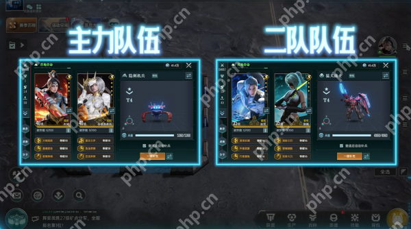 群星纪元最强搭配是什么  群星纪元最强搭配攻略