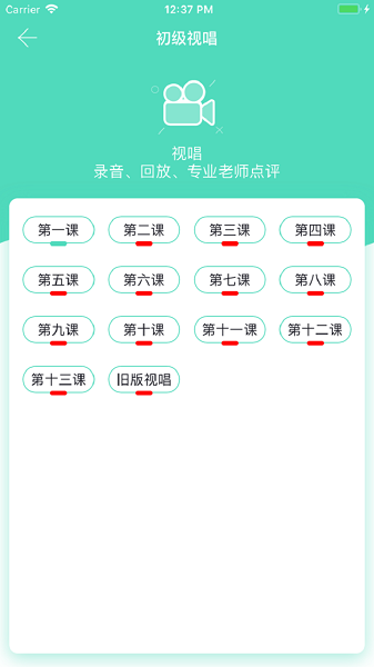 音基100官方版2025版下载