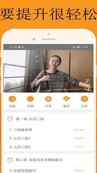 能量库学习软件2025最新下载