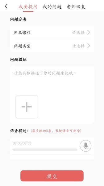 考研邦app下载