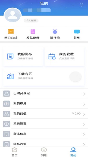 j助手app下载