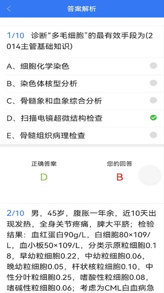 j助手官方版最新安卓2025下载