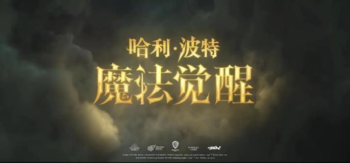 哈利波特魔法觉醒怎么加好友 好友添加方法