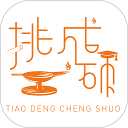 挑灯mba手机版app下载最新版 