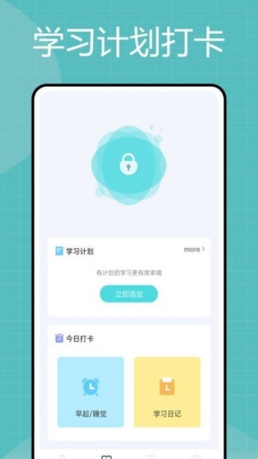 阳光高考信息平台官方版app最新版