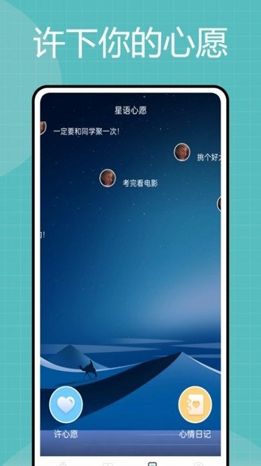 阳光高考信息平台官方版app最新版