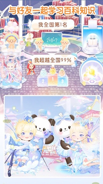 只只手机版app最新版