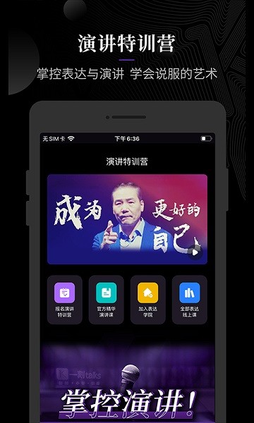 一刻talks官方版最新安卓版本