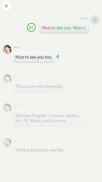 语音学习系统手机版安卓版最新
