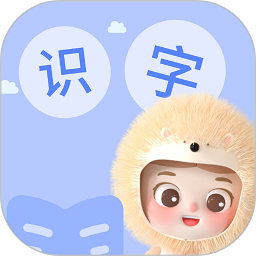 精灵识字软件app最新版下载 