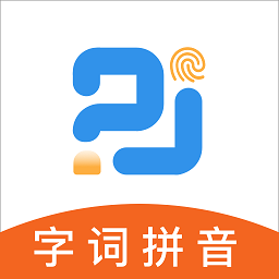 字词拼音软件app最新下载 