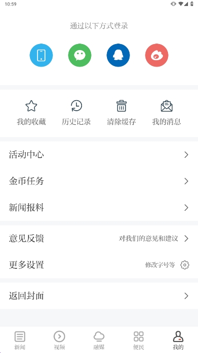 临川发布app下载安卓版