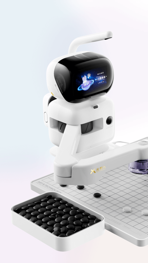 元萝卜围棋机器人官方app下载