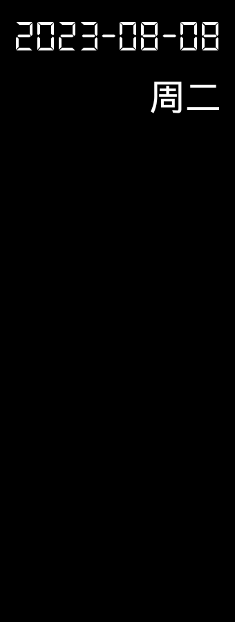 桌面全屏时钟最新版手机app下载