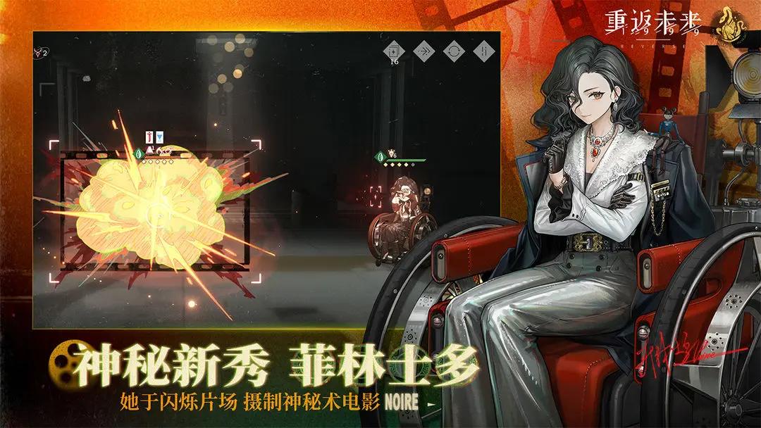 《重返未来1999》菲林士多技能是什么菲林士多技能介绍2