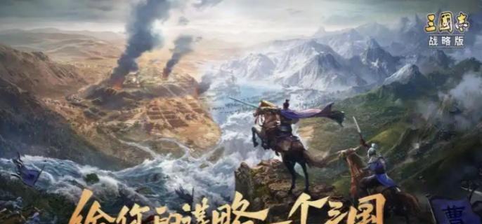 三国志战略版鲁肃怎么样 鲁肃强度介绍