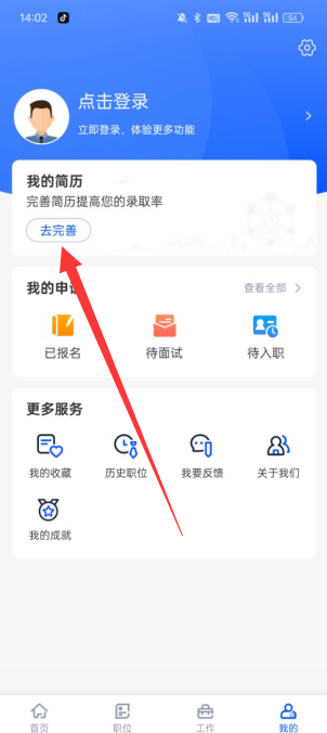 长隆Job安卓手机下载