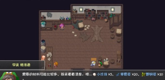 《再刷一把》2金色传说风车村怎么过风车村通关攻略3