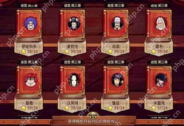 航海王燃烧意志强者招募券如何获得