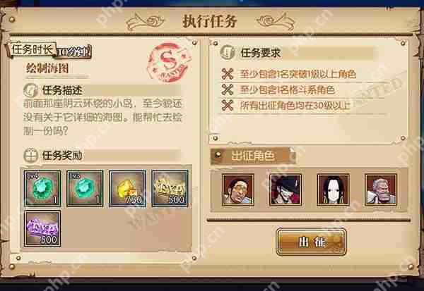 航海王燃烧意志强者招募券如何获得