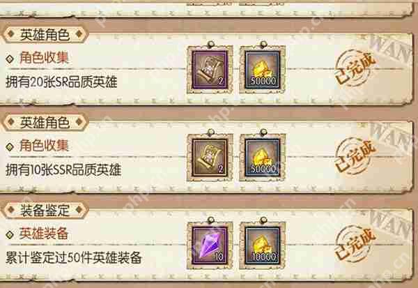 航海王燃烧意志强者招募券如何获得