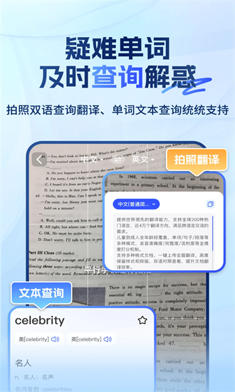 大学搜题易搜宝最新版下载最新版