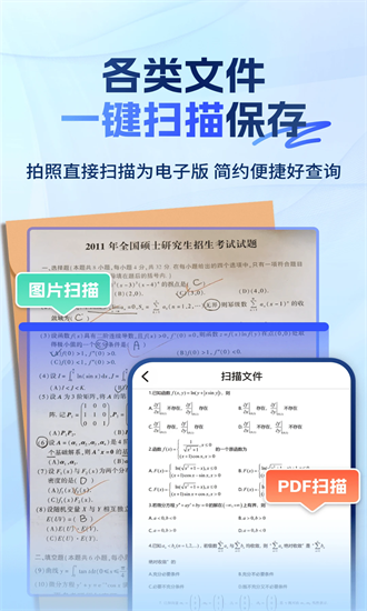 大学搜题易搜宝最新版下载最新版