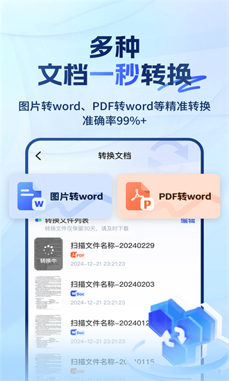 大学搜题易搜宝官方下载