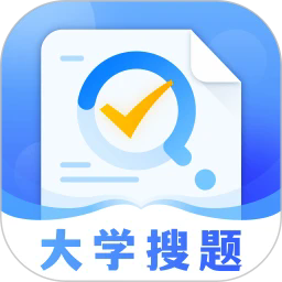 大学搜题易搜宝下载最新版