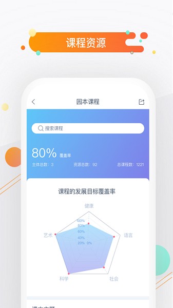 小方桌软件安卓2025最新版