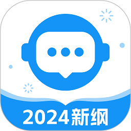 普通话考试软件下载安装2025版本