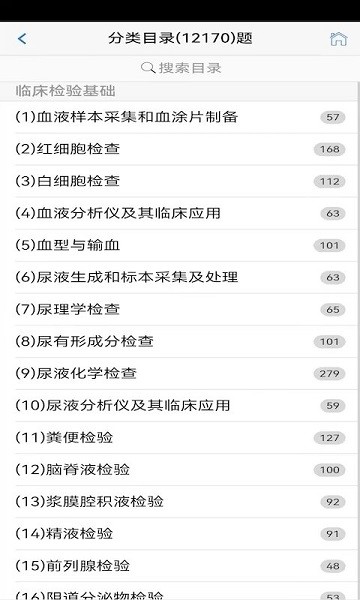 笨神速刷官方版最新版下载