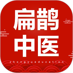 扁鹊中医新版本下载安装安卓版本 