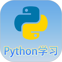 python语言学习软件2025版安卓版